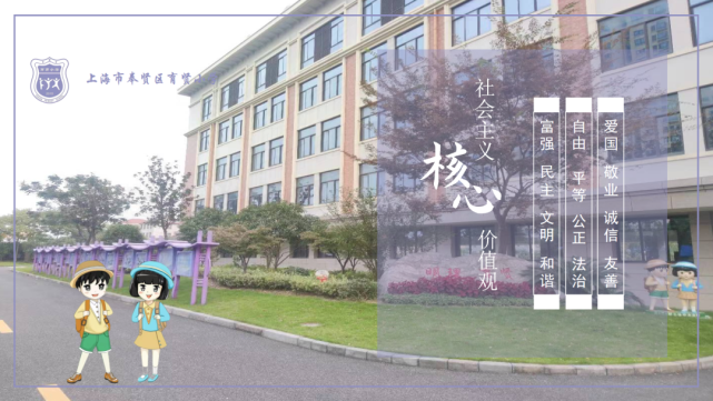 学校热点育贤小学河南省周口市文昌小学与我校结对仪式启动