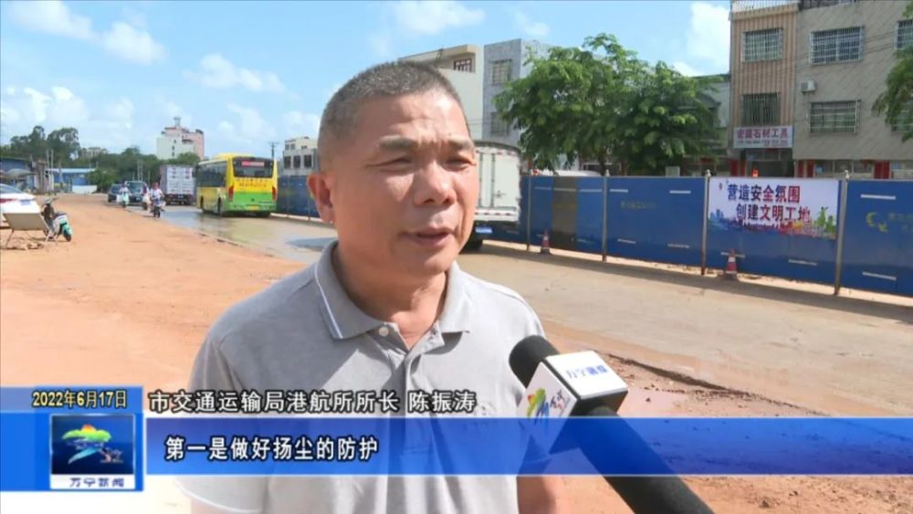 陈振涛:我们主要做的是以下几点,第一是做好扬尘的防护,主要是通过