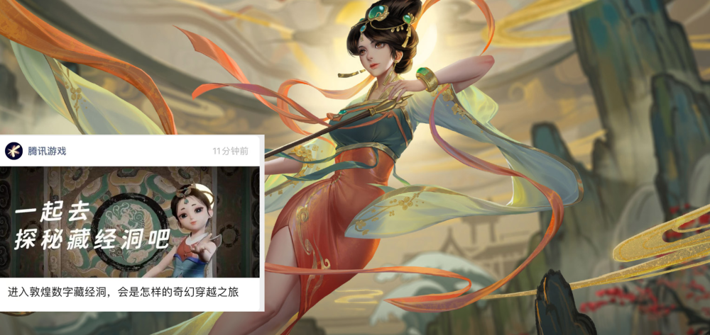西施敦煌皮肤预热王者即将停服花木兰达摩重做2选1