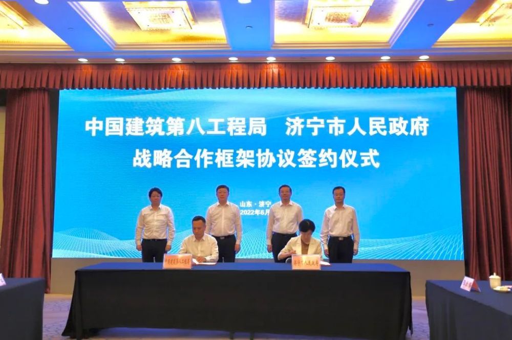 济宁市委办公室,市政府办公室,市发展和改革委员会,市工业和信息化局
