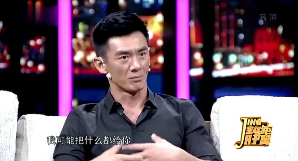 演员任天野拍戏拍来一个老婆结婚16年什么都给她