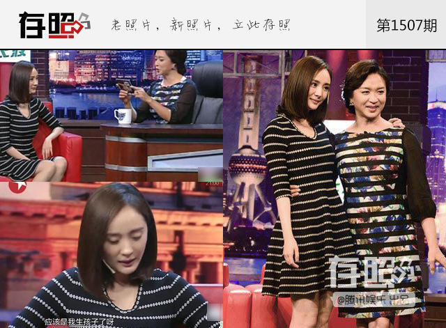 杨幂自黑从不挖鼻孔也不放屁 大腿抽脂才会这