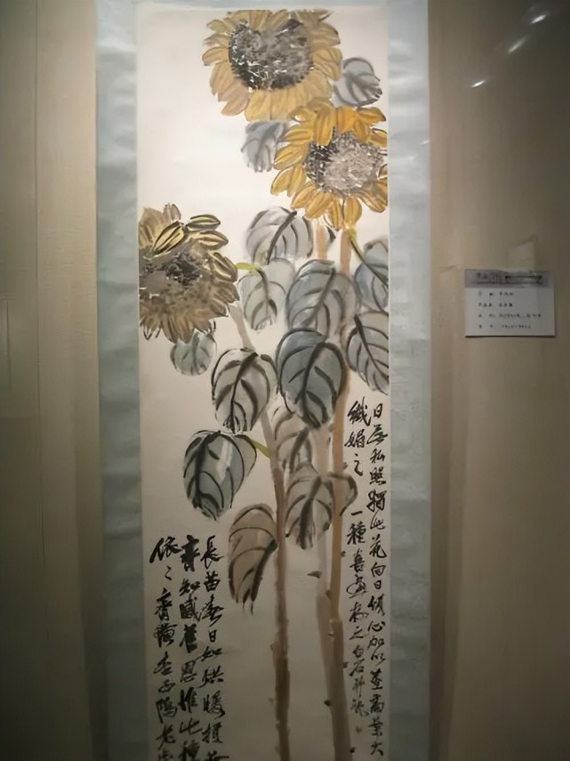 如何鉴定齐白石《向日葵,中国齐白石书画院院长齐良芷弟子汤发周说