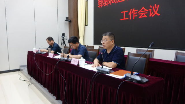 会上,靳民军书记传达了《郓城至鄄城高速公路郓城段工程建设实施推进