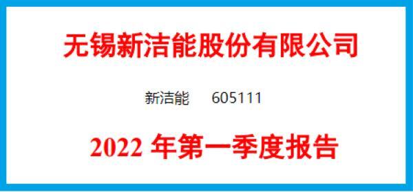 比亚迪汽车芯片供应商国内半导体十强企业股票近期开始放量