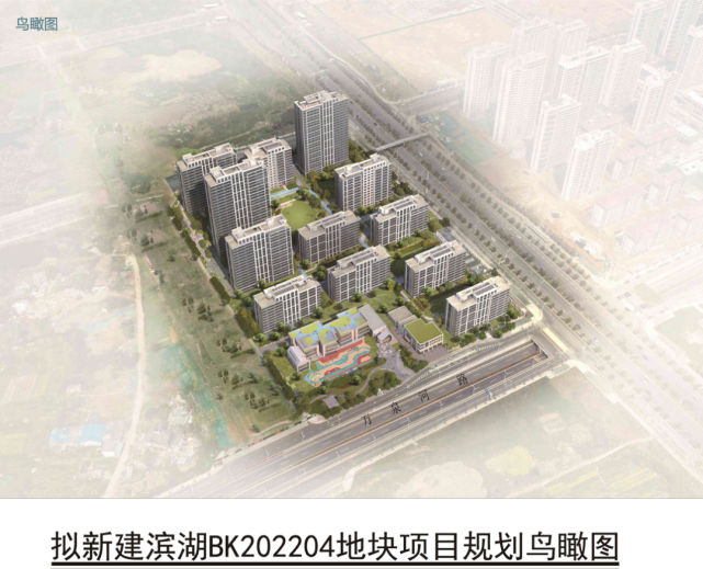 置地滨湖bk202204号地块拟新建12栋住宅,分a,b,c三地块开发.