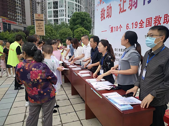 銅仁市民政局舉辦救助機構(gòu)開放日活動(圖1)