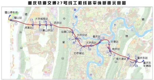 重庆轨道交通4号线二期全线通车,设有15个站!7,17,27