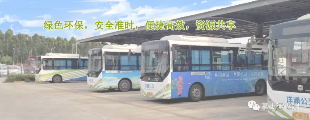 洋浦公交圆满完成高考接送服务工作