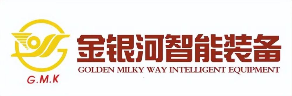 3 金银河:主营产品为有机硅生产设备制造,化工产品包括有机硅高分子
