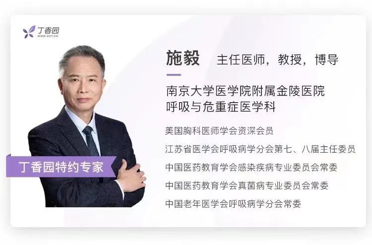 施毅教授中国铜绿假单胞菌下呼吸道感染诊治专家共识2022版更新解读