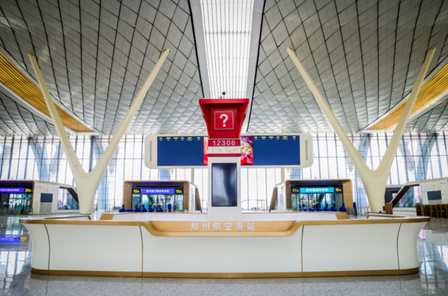 郑州航空港站6月20日开通运营