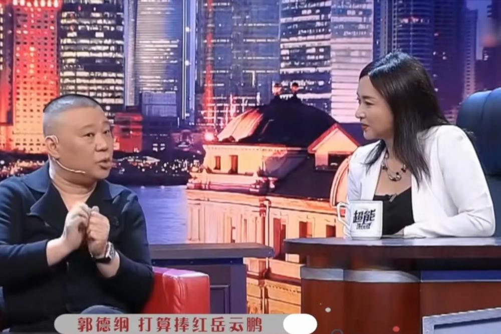 很多网友就会想起当年李菁退出德云社以后,在公开场合隔空喊话郭德纲