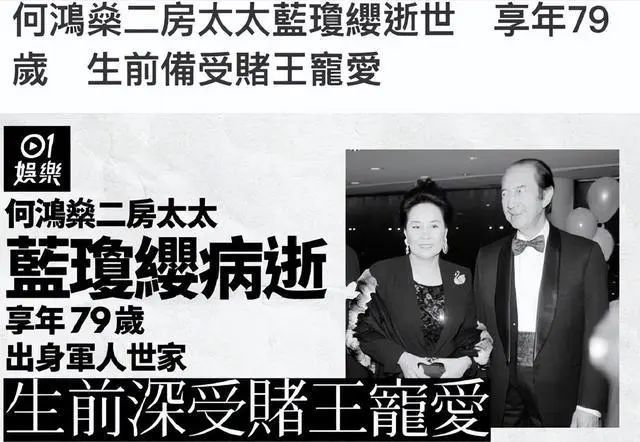 而且当年赌王创业也是依靠了黎婉华的扶持,所以赌王一直很宠爱大房的