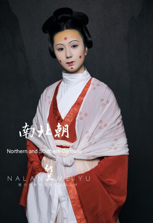 古代女子的妆容是什么样的南宋的很好看东汉时期的欣赏不来