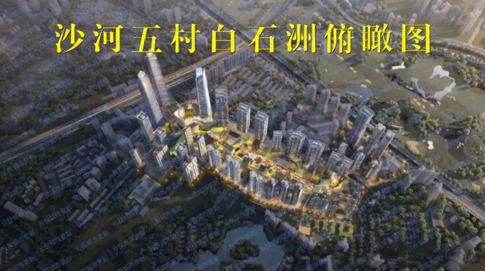 白石洲绿景公寓租房价格（旧改航母 绿景白石洲项目！）