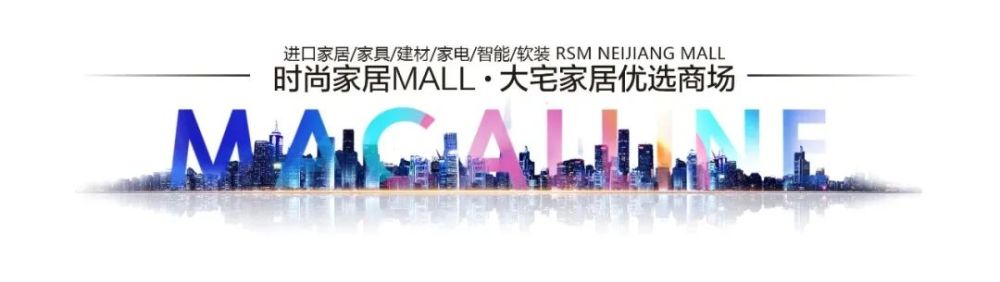 人氣爆棚!內江紅星美凱龍“618”活動驚喜連連——(圖1)