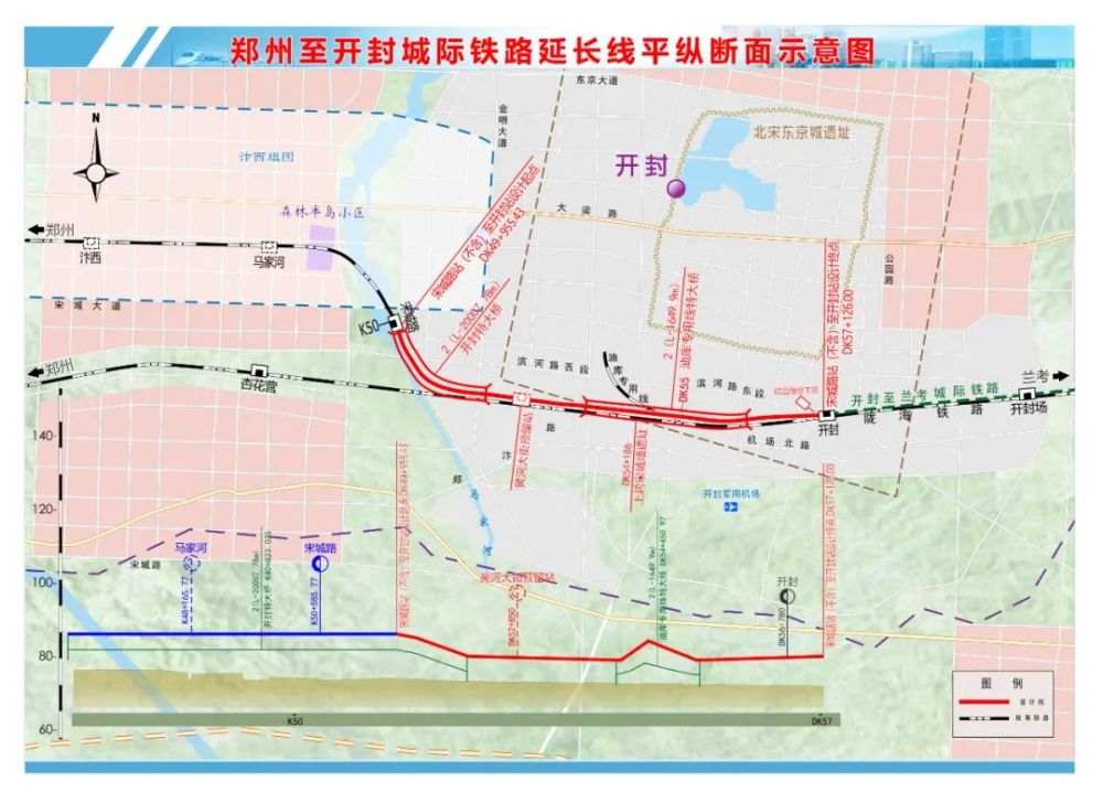 郑开城际铁路延长线是郑开城际铁路的组成部分,全线位于开封市区内