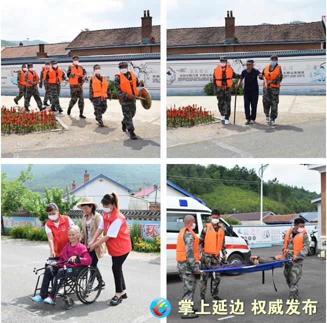 敦化市江源镇开展2022年山洪灾害暨地质灾害防御应急避险演练