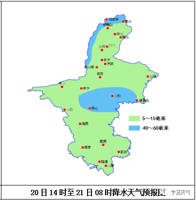 石嘴山市惠农区,吴忠市同心县,中卫市中宁县南部有大到暴雨;天气预报