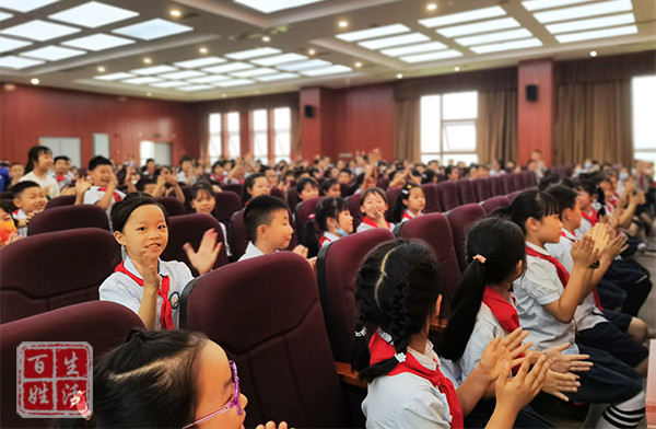 郫都区城南小学举行20212022学年下期课程表彰大会