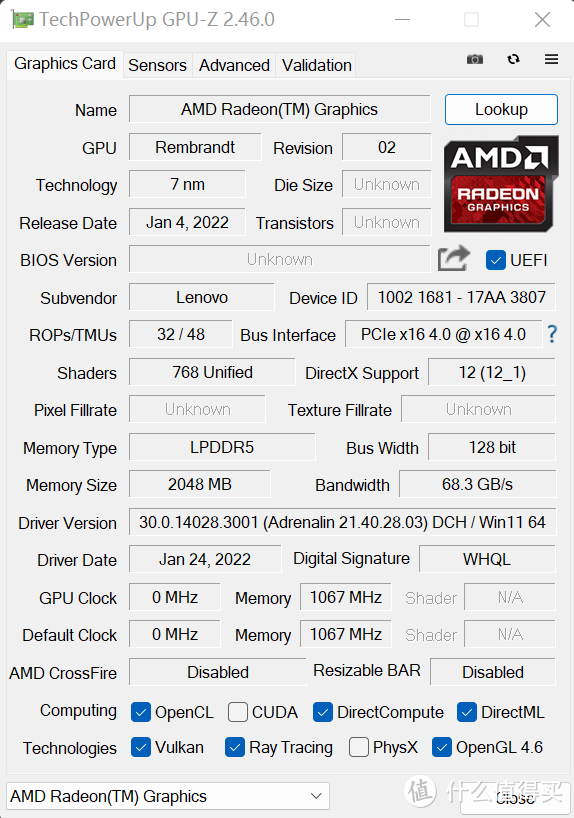 amd 锐龙 7 6800h 的集成显卡为「amd radeon 680m graphics」,它拥有