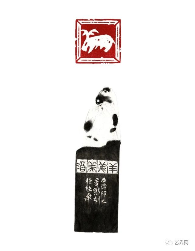 西泠印社社员,全日本华人印社社长晋鸥刻十二生肖印