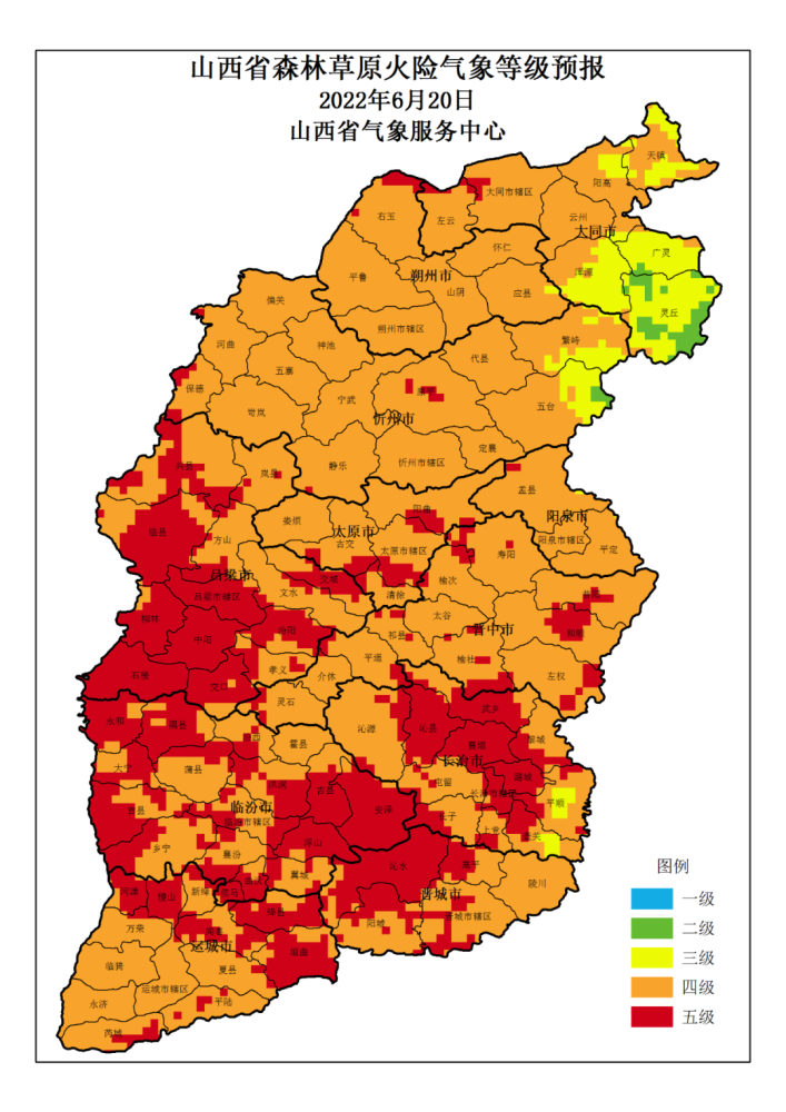 山西森林草原火险气象等级预报