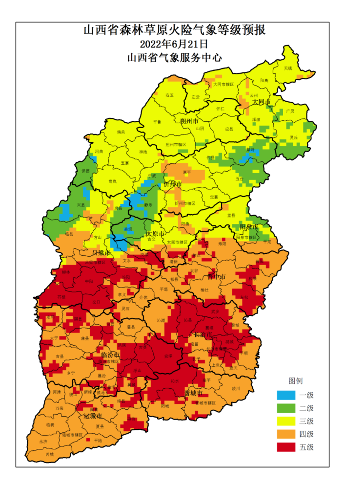 山西森林草原火险气象等级预报