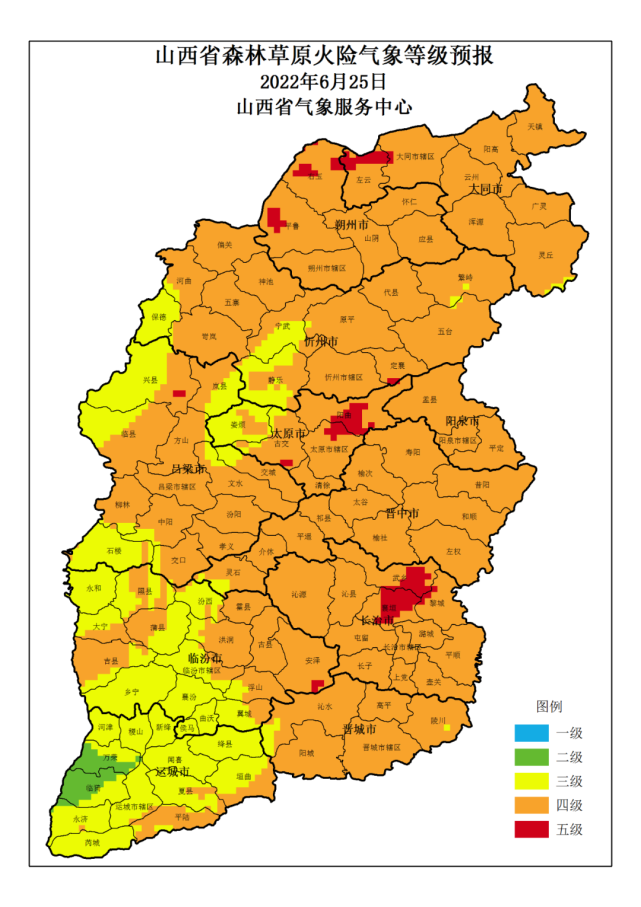 山西森林草原火险气象等级预报