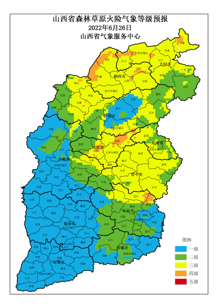 山西森林草原火险气象等级预报