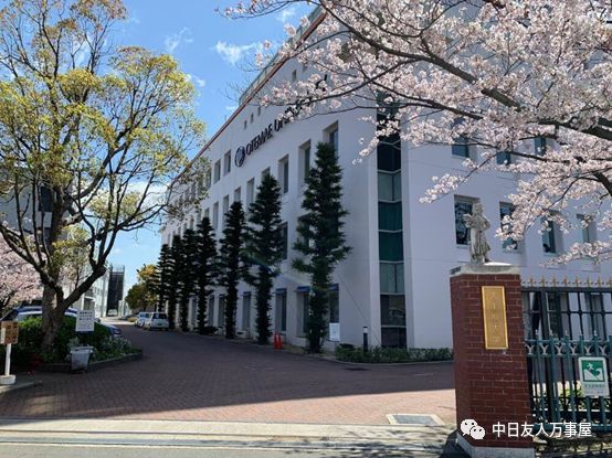 otemae university)是一所以文科为主的私立大学,位于日本关西地区