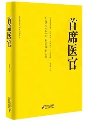 袁礴开讲从曾毅到夏想小人物的逆袭之旅再度开启