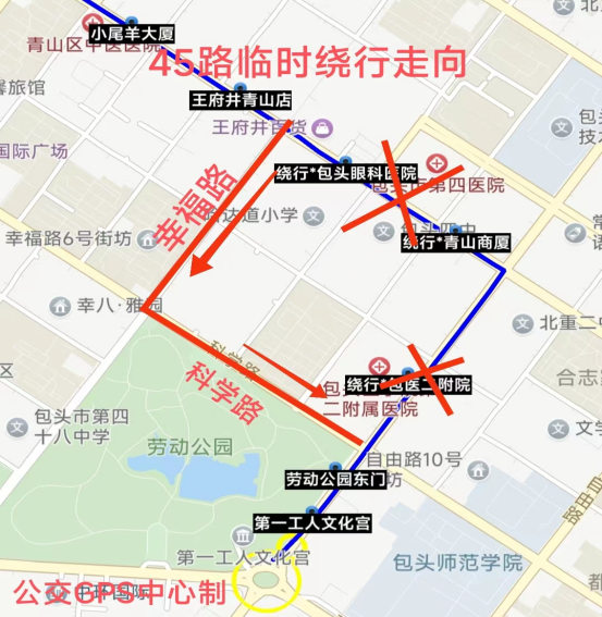 提醒！这些公交线路临时调整！（内附超全绕行方案）_腾讯新闻