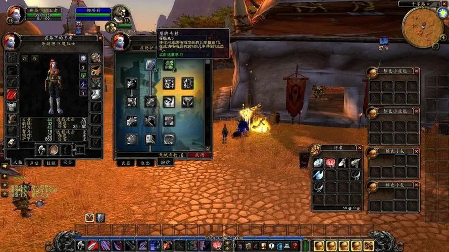 【】魔兽世界怀旧服搬砖