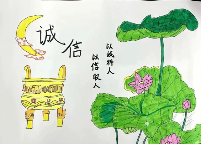 开展"我是诚信宣传员"活动,通过绘制手抄报,绘画的方式,宣传诚信故事