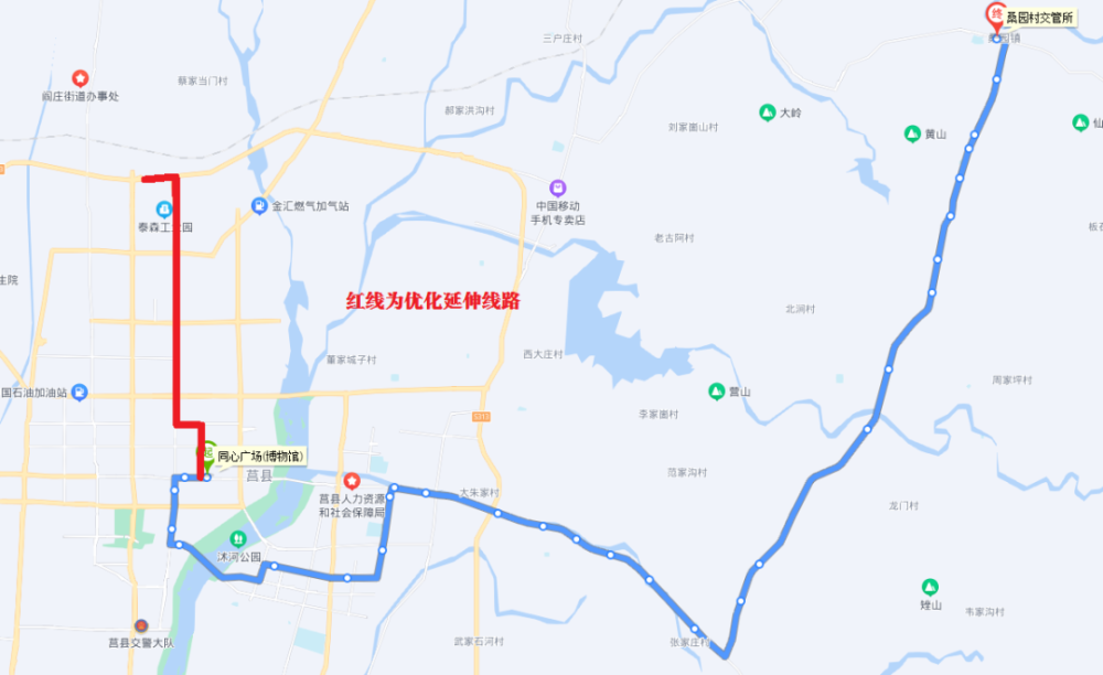 注意莒县6条城乡公交线路优化调整