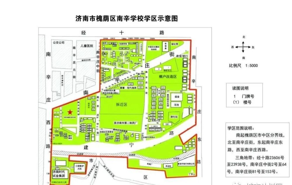 西城实验学校(小学部)外海中央花园小区济南市槐荫区外海中学(小学部)