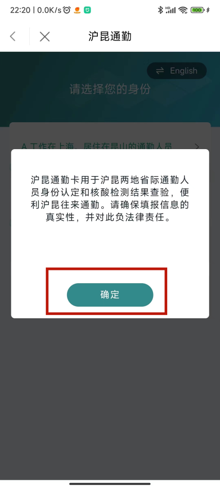 沪昆通勤热点问答