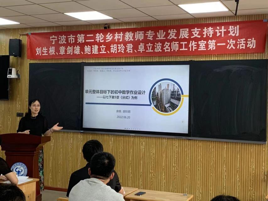 下午1点10分,胡玲君导师带来了"双减"背景下让
