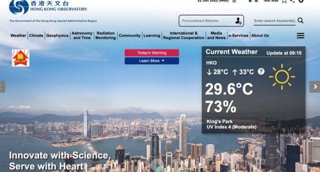 hk observatory issues very hot weather warning