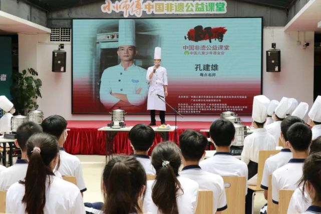 来到粤点课堂,由粤点名师孔建雄师傅为同学们示范粤式点心制作,学校