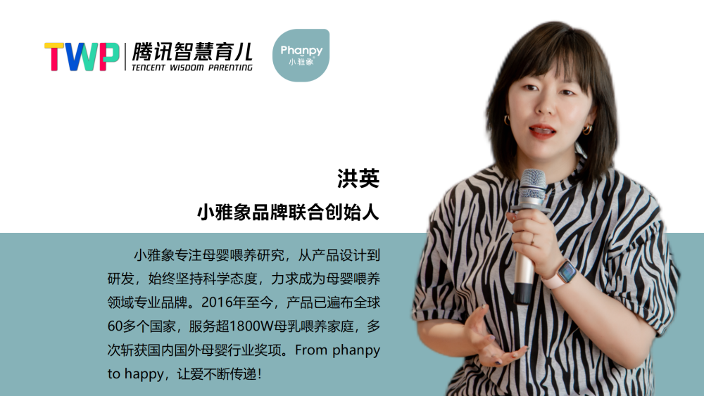 小雅象洪英如何用科学方式顺利度过母乳喂养期