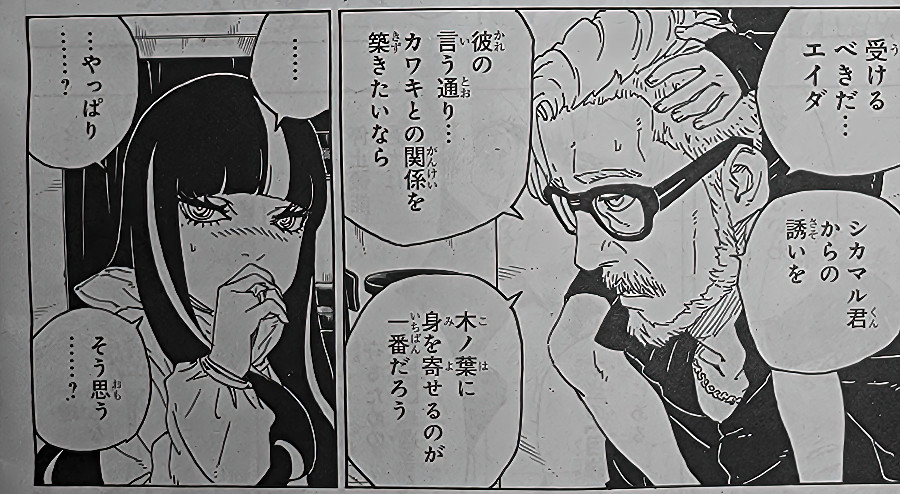 短剧反派觉醒，一场视觉盛宴的免费观赏之旅，反派觉醒，视觉盛宴的免费观赏之旅