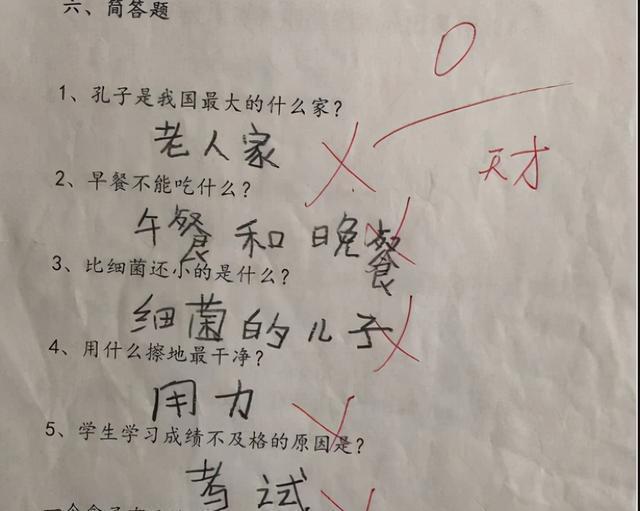 什么路褴褛成语_成语故事简笔画(2)