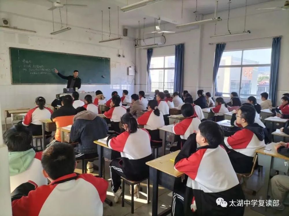 2022年太湖中学复读部秋季招生开始啦