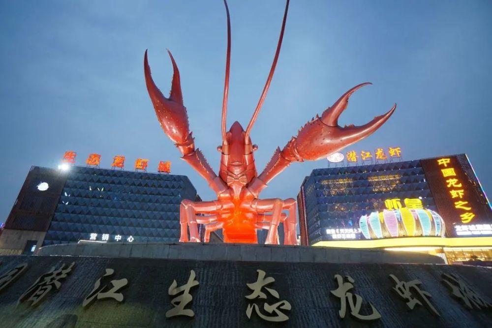 湖北潜江龙虾节要来啦