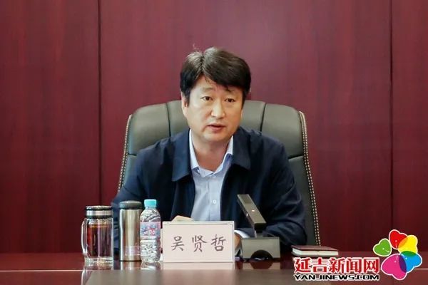 关注延吉市防汛抗旱指挥部召开2022年第一次全体会议