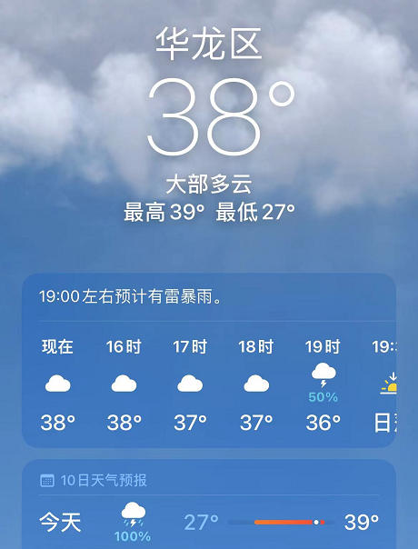 濮阳未来三天天气_(河南濮阳未来三天天气)