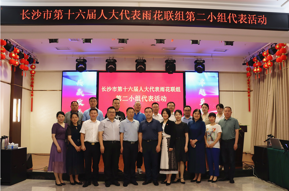 进一步提高代表议案建议质量,更好发挥代表作用,当天,聂志强,彭国其